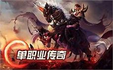 王๋̈者ุ̅归̂ั来̄̂，̈̃传๊̇奇́̃征ุ̈途̋̂再๊̀度ืี启ื̇航ี̅
