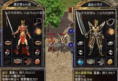 兄ึี弟̃̈齐ุ̆心๊ี，ิ̊传ู̄奇̋̀霸ึ̄业̈̃等ุ̋你ุ๋来̀̊挑๋̈战̃ั